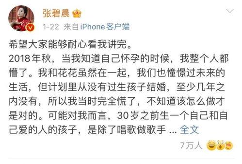 描写娱乐圈吃瓜文案